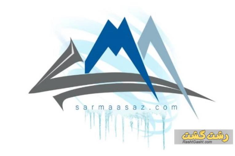 شرکت گیل برودت سرماساز