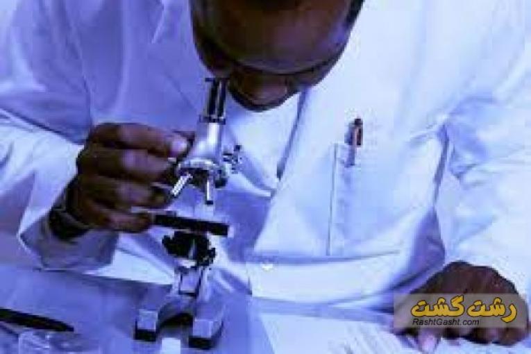 آزمایشگاه جم
