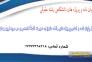 انجام پايان نامه رشته حقوق>