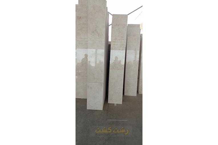 سنگ فروشی رشت