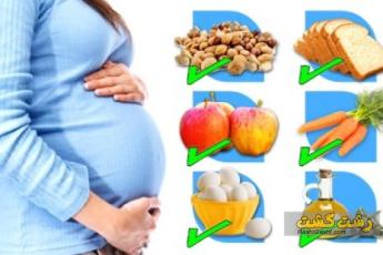 رژیم ماه هفتم بارداری