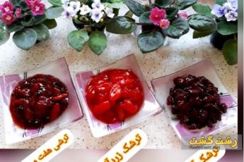 ترشی هفت میوه