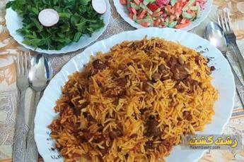 پلو اسفندی