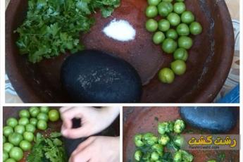 دستور تهیه هلی کتنی
