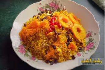 دستور تهیه به پلو