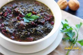 سیاه شدن قورمه سبزی