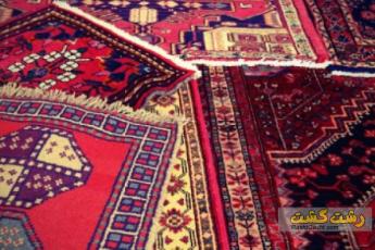سایز فرش ماشینی و دستباف 