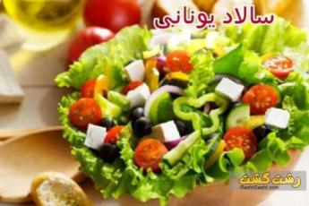 طرز تهیه ترشی گیلانی
