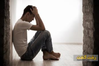 بهترین روش درمان افسردگی