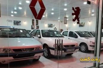 قیمت جدید خودرو